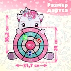 Дартс «Единорог», 3 шарика на липучках, крючок - Фото 3