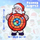 Дартс «Дед мороз», 3 шарика на липучках, крючок - Фото 3