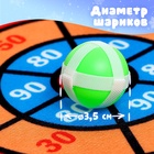 Дартс «Дед мороз», 3 шарика на липучках, крючок - Фото 4