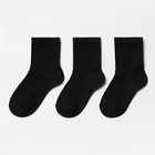 Набор носков (3 пары) для мальчика, размер 16-18 - фото 11072774