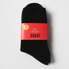 Набор мужских носков (5 пар), размер 27 - фото 22755202