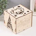 Шкатулка-куб "Мордочка Дракона" натуральный 15,5х15х14 см (набор 6 деталей) - фото 11024124