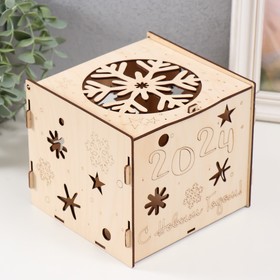 Шкатулка-куб "Снежинка" натуральный 15,5х15х14 см (набор 6 деталей)
