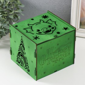 Шкатулка-куб "Мордочка Дракона" зеленый 15,5х15х14 см (набор 6 деталей)