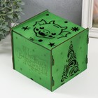 Шкатулка-куб "Мордочка Дракона" зеленый 15,5х15х14 см (набор 6 деталей) - Фото 3