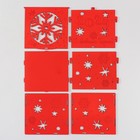 Шкатулка-куб "Снежинка" красный 15,5х15х14 см (набор 6 деталей) - Фото 5