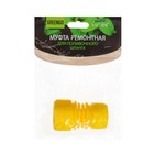 Муфта переходная, для шлангов 1/2" (12 мм) – 3/4" (19 мм), цанговое соединение, ABS-пластик, жёлтая, Greengo - Фото 4