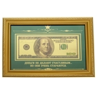 Купюра в рамке 100 Долларов "Деньги стараются" - Фото 1