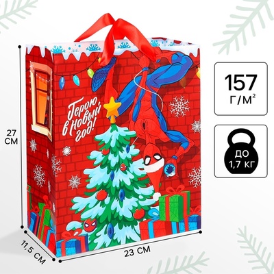 Пакет подарочный новогодний «Герою в Новый год», 23×17×11.5 см, упаковка, Человек-Паук