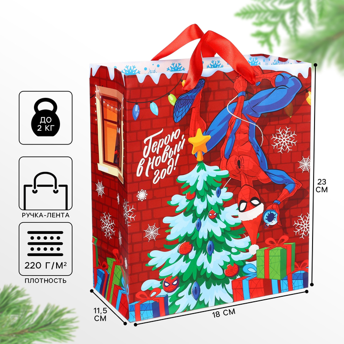 Новый год. Пакет подарочный, 23х18х11.5 см, упаковка, Человек-паук - Фото 1