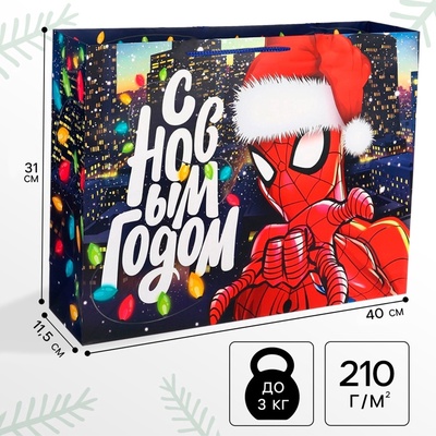 Пакет подарочный новогодний «С Новым годом!», 31×40×11 см, упаковка, Человек-паук