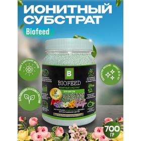 Субстрат ионитный, для цветов  "Biofeed", 700 гр