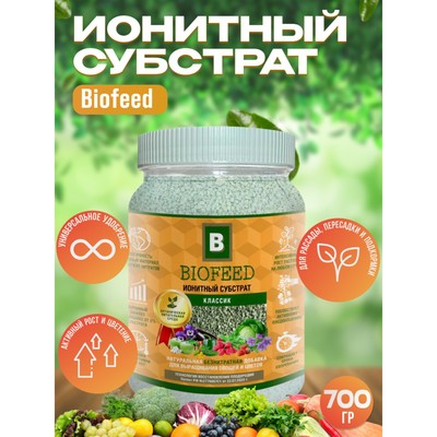 Субстрат ионитный, для растений, универсальный "Biofeed", 700 гр