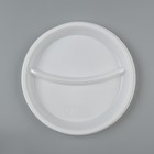 Тарелка одноразовая "2-секционная" белый, диаметр 210 мм - Фото 2