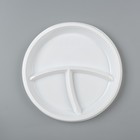 Тарелка одноразовая "3-секционная" белый, диаметр 210 мм - Фото 2