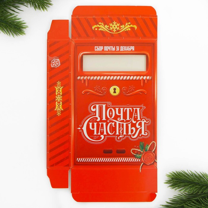 Набор почта Деда Мороза: почтовый ящик, письма (4шт.), марки «Сказочная почта»
