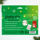 Подарочный набор новогодний, письмо Деду Морозу 4 шт., почтовый ящик, марки «Почта счастья» - Фото 7