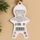 Шоколад новогодий молочный «Сладкого года» в пакете, 20 г (4 шт. х 5 г). 9751214