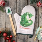 Набор новогодний подарочный Доляна «В ожидании НГ» : варежка-прихватка, лопатка силикон - Фото 1