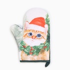 Набор новогодний подарочный «Доляна. Кошечка»: варежка-прихватка, лопатка силикон - Фото 4