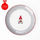 Тарелка фарфоровая десертная Доляна «Праздничный переполох. Гном Бим», d=20,3 см, цвет белый - Фото 1