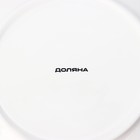 Тарелка фарфоровая десертная Доляна «Праздничный переполох. Гном Бим», d=20,3 см, цвет белый - Фото 4