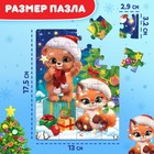 Пазл «Встречаем Новый год», 24 элемента - Фото 2
