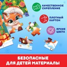 Пазл «Встречаем Новый год», 24 элемента - Фото 3