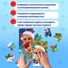 Пазл «Встречаем Новый год», 24 элемента - Фото 5