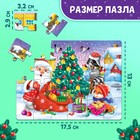 Пазл «Подарки от Дедушки Мороза», 24 элемента - Фото 2