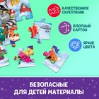 Пазл «Подарки от Дедушки Мороза», 24 элемента - Фото 3