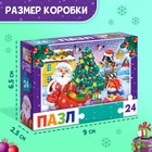 Пазл «Подарки от Дедушки Мороза», 24 элемента - Фото 4
