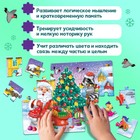 Пазл «Подарки от Дедушки Мороза», 24 элемента - Фото 5