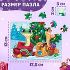 Пазл «Новогодний праздник змеек», 54 детали - Фото 2