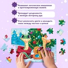 Пазл «Новогодний праздник змеек», 54 детали - Фото 5