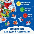 Новый год! Пазл «Подарки от лисёнка», 54 элемента - фото 5110476