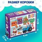Пазл «Синий трактор: Новый год в городе», 54 элемента - Фото 4