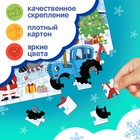 Пазл «Синий трактор: Новый год в городе», 54 элемента - Фото 5