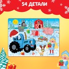 Пазл «Синий трактор: Новый год на ферме», 54 элемента - Фото 2