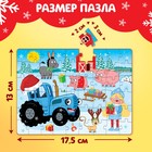 Пазл «Синий трактор: Новый год на ферме», 54 элемента - Фото 3