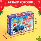 Пазл «Синий трактор: Новый год на ферме», 54 элемента - Фото 4