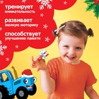 Пазл «Синий трактор: Новый год на ферме», 54 элемента - Фото 6