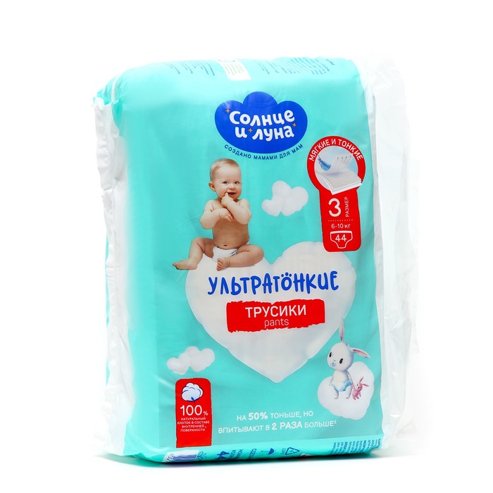 

Трусики-подгузники одноразовые для детей СОЛНЦЕ И ЛУНА ECO 3/M 6-10 кг 44 шт