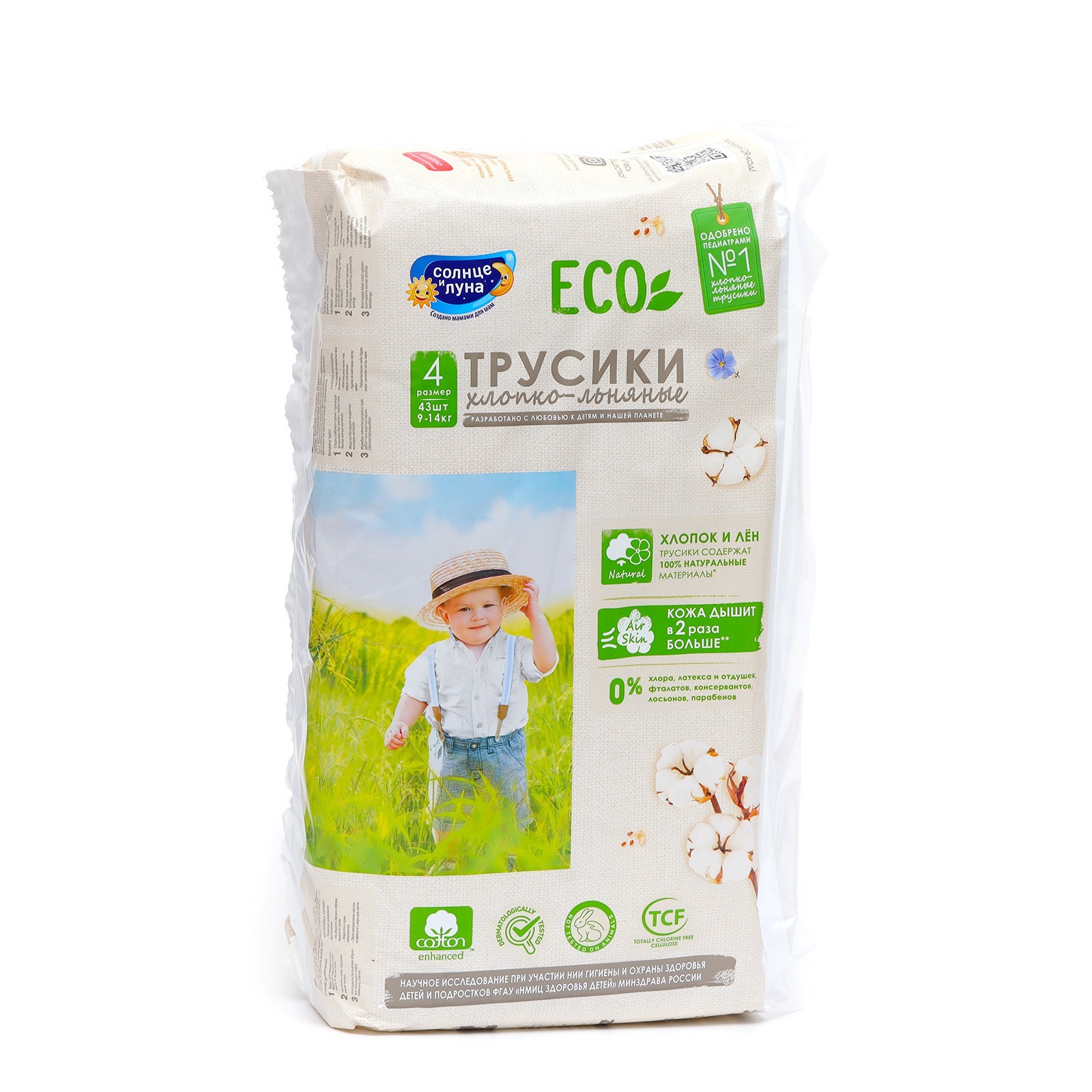 Подгузники трусики 4 Ozon