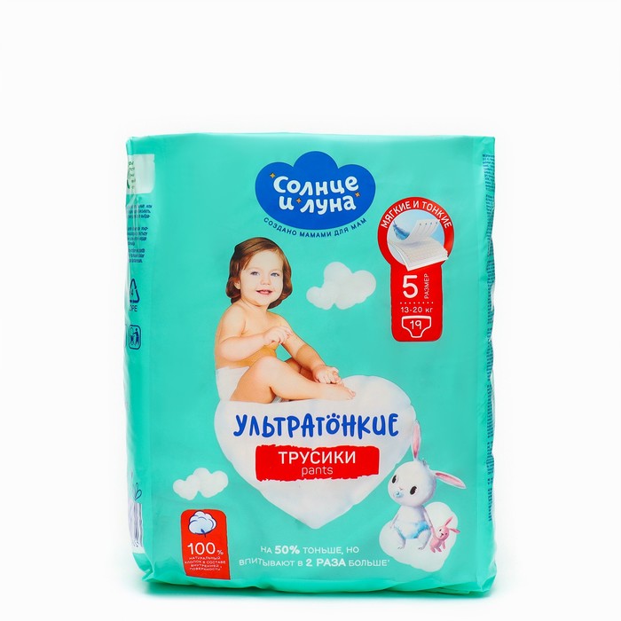 

Трусики-подгузники одноразовые для детей СОЛНЦЕ И ЛУНА ECO 5/XL 13-20 кг 19 шт
