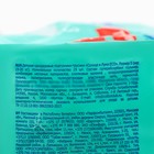 Трусики-подгузники одноразовые для детей СОЛНЦЕ И ЛУНА ECO  5/XL 13-20 кг 19 шт - фото 22755429