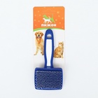 Пуходерка пластиковая мягкая с закругленными зубьями, малая, 6 х 13,5 см, бело-синяя - фото 809227582