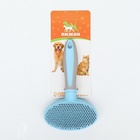 Пуходерка пластиковая мягкая с закругленными зубьями, средняя, 9,5 х 16,5 см, голубая - фото 809227584