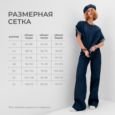 Джинсы женские клёш MINAKU: Jeans Collection, размер 44, синие