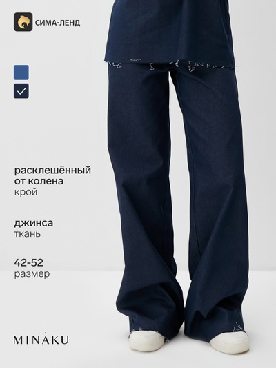 Джинсы женские клёш MINAKU: Jeans Collection, размер 50, синие
